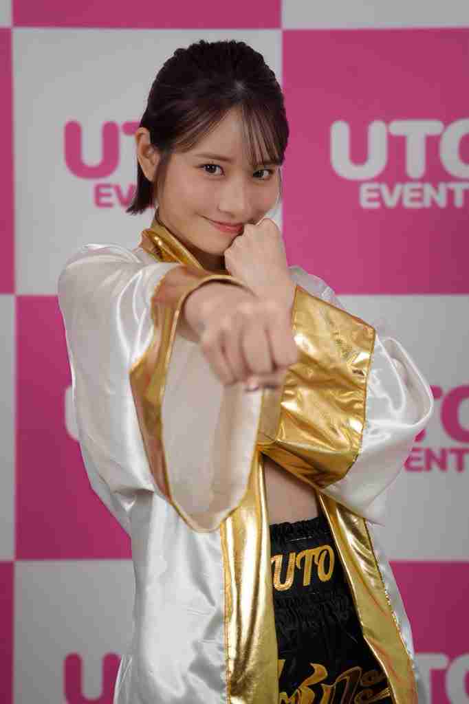 ไซกะ คาวาคิตะ