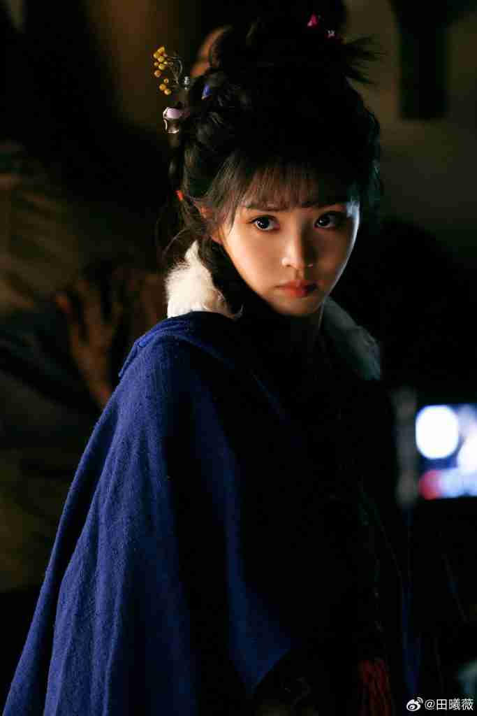 เถียนซีเวย ล่าหยก Pursuit of Jade ฝานฉางอวี้ จางหลิงเฮ่อ