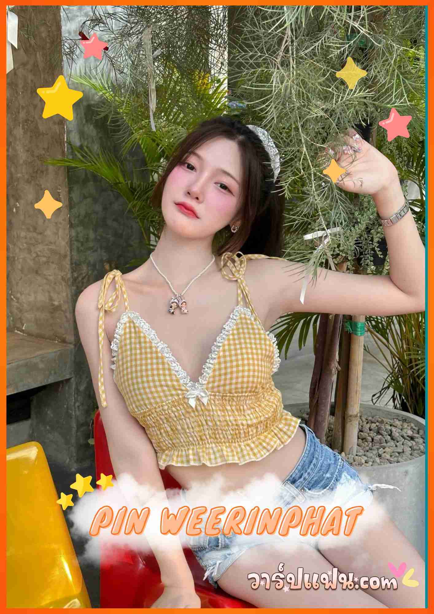 เปิดวาร์ป พิน วีรินทร์ภัทร์ ดาว TikTok น่ารัก แซ่บ เกินต้าน
